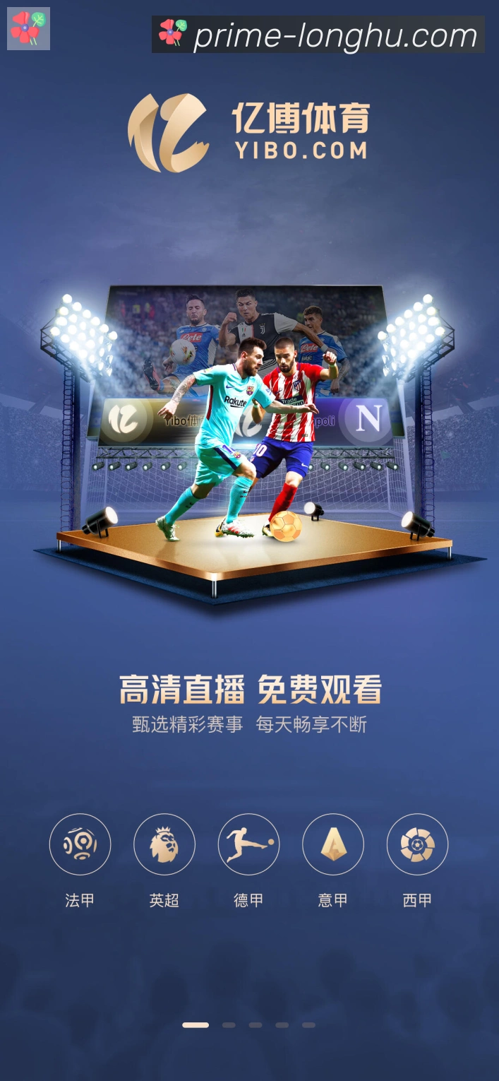 龙虎棋牌APP 封面图