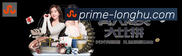全球热力图